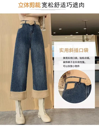 Lamb Wool Wide Leg Jeans for Women Fluffy Autumn and Winter New Styles Internet Famous Outfit Cropped Straight Leg Pants Trendy