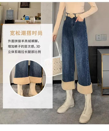 Lamb Wool Wide Leg Jeans for Women Fluffy Autumn and Winter New Styles Internet Famous Outfit Cropped Straight Leg Pants Trendy