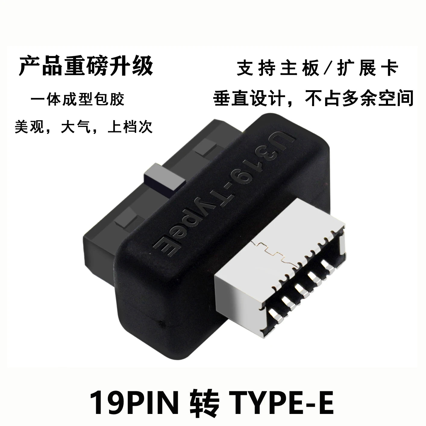 USB 3.0 20Pin/19P Intern Header till Type E Adapter Connector USB 3.1 20 Pin Converter för Type C Frontpanel Moderkort