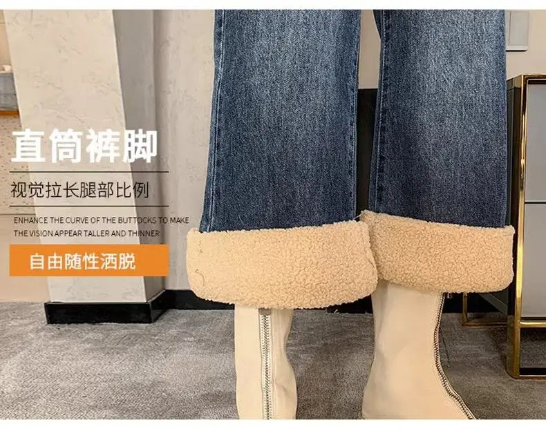 Lamb Wool Wide Leg Jeans for Women Fluffy Autumn and Winter New Styles Internet Famous Outfit Cropped Straight Leg Pants Trendy