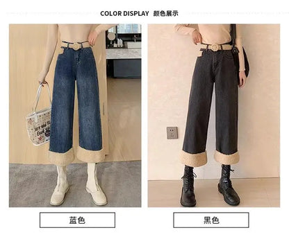 Lamb Wool Wide Leg Jeans for Women Fluffy Autumn and Winter New Styles Internet Famous Outfit Cropped Straight Leg Pants Trendy